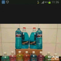 批发零售车载CD玻璃水，厂家直销精品坐垫——优质车品，一站采购