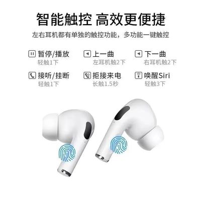 Air port 3无线蓝牙耳机 兼容全平台，智能降噪，开启音乐新境界