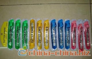 美工刀 办公文具中的实用利器