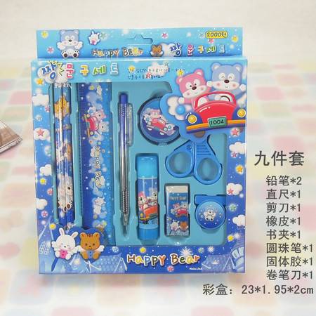 H9文具套装 学生与办公族的理想选择