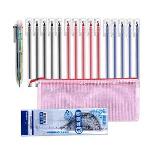 特惠囤货文具用品大礼包 一站式解决学习与办公需求